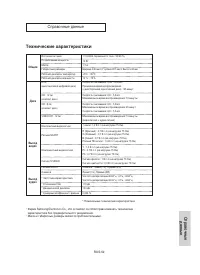 Страница 59