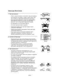 Страница 60