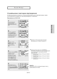 Страница 83