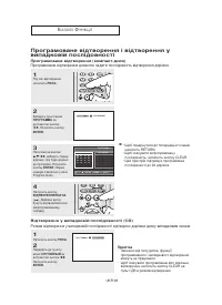 Страница 84