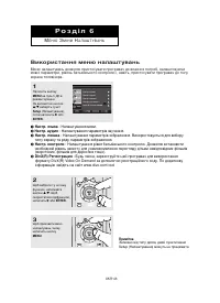 Страница 109