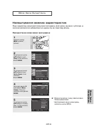 Страница 110