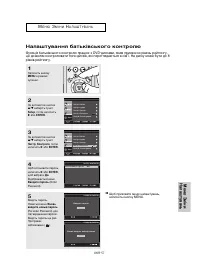 Страница 118