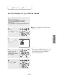 Страница 35