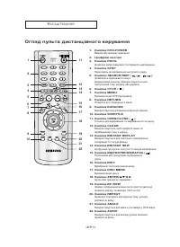 Страница 71