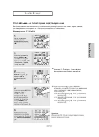 Страница 86