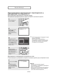 Страница 87