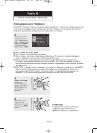 Страница 48