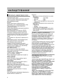 Страница 39
