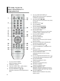 Страница 43