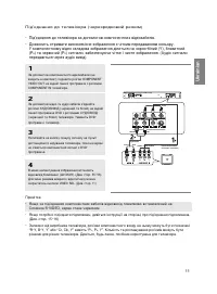 Страница 46