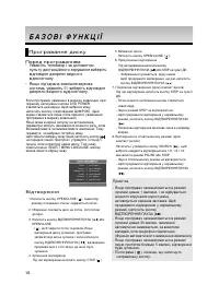 Страница 51