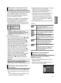 Страница 52