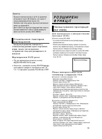 Страница 54