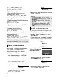 Страница 55