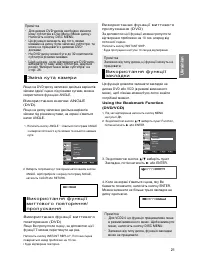 Страница 56