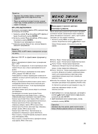 Страница 60