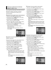 Страница 61