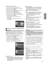 Страница 62