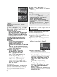 Страница 63