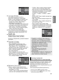 Страница 64