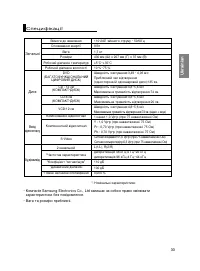Страница 68