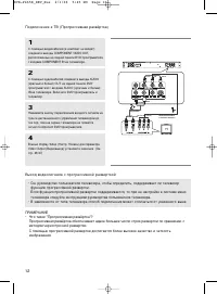 Страница 12