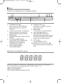 Страница 42