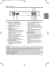 Страница 43