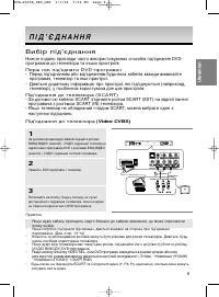 Страница 45