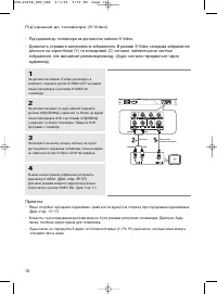 Страница 46