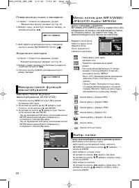 Страница 58