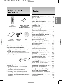 Страница 39