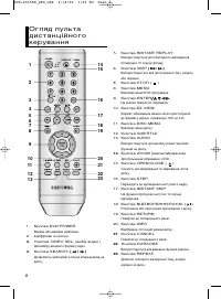 Страница 44