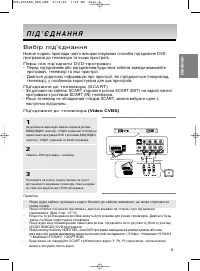 Страница 45