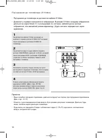 Страница 46