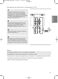 Страница 51