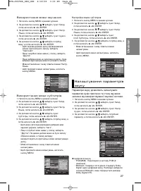 Страница 63