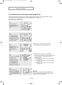 Страница 101