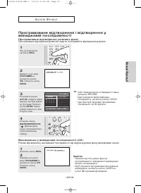 Страница 102