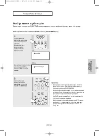 Страница 106