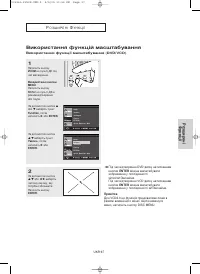 Страница 110