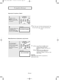 Страница 113