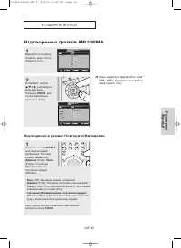 Страница 118