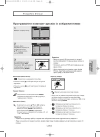 Страница 122