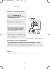 Страница 14