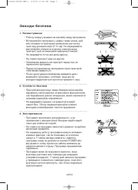 Страница 75