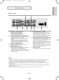 Страница 82