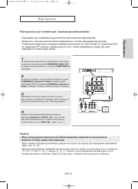 Страница 86