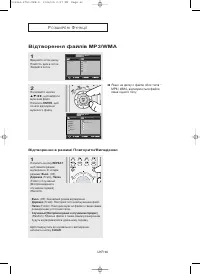 Страница 117